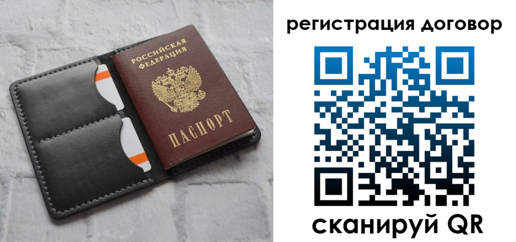 временная прописка в Ворсме