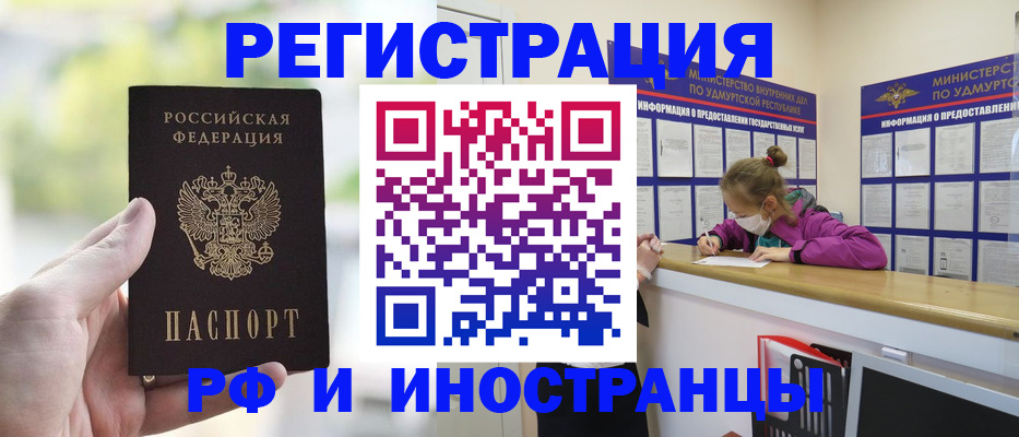 регистрация для дет. сада в Ворсме